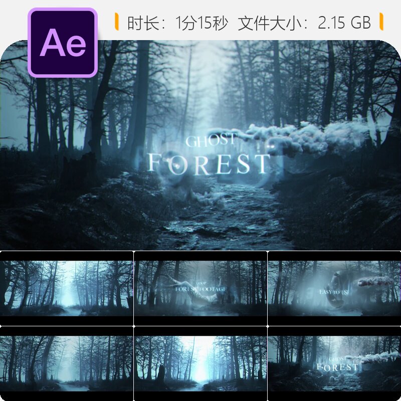 幽灵森林AE模板4K恐怖LOGO动画鬼影迷雾骷髅头特效万圣节主题