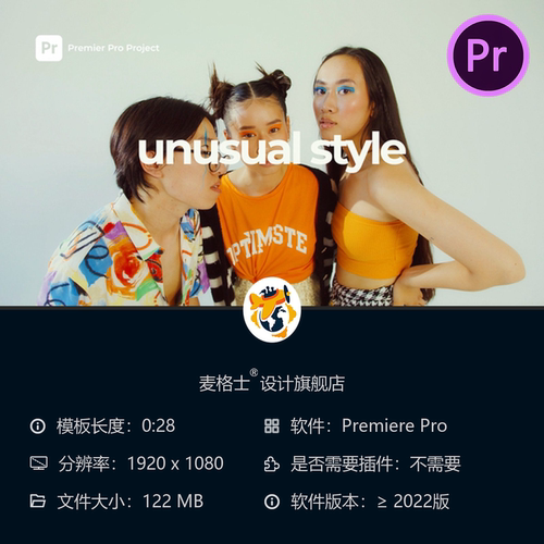 时尚品牌走秀开场PR模板创意动态背景设计师系列动画4K广告片