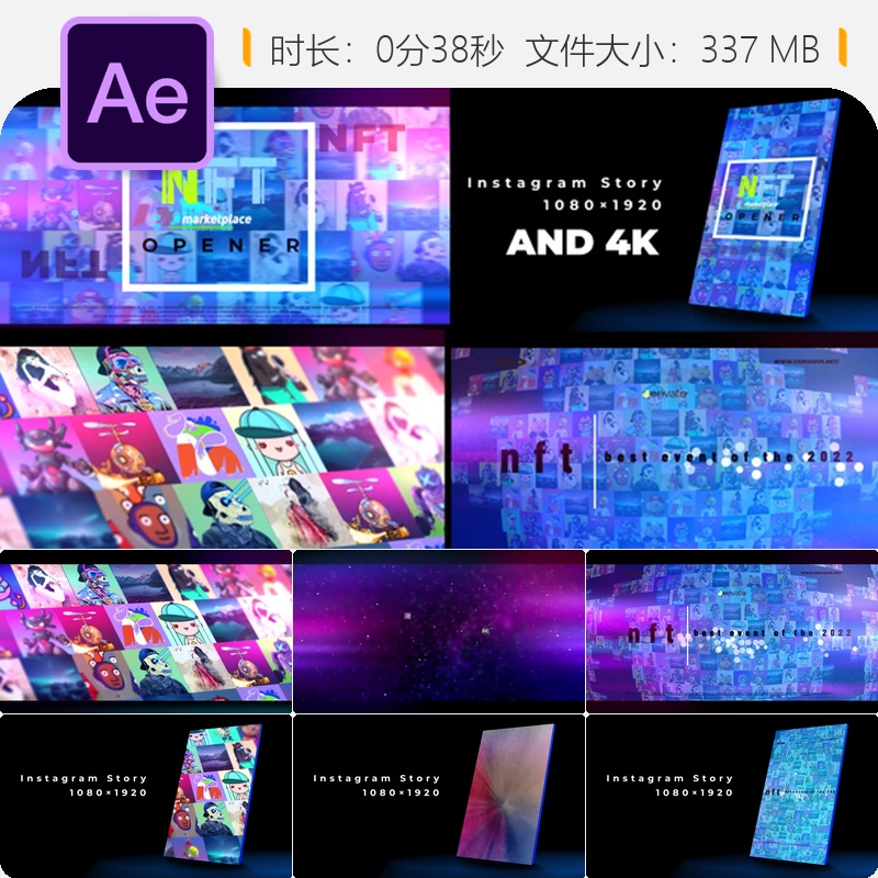 现代动态NFT视频开场AE模板区块链画廊企业宣传片4K高清商业展示
