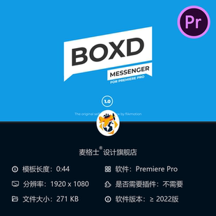 iPhone短信气泡抖音自媒体消息通知动画PR模板对话效果iMessage