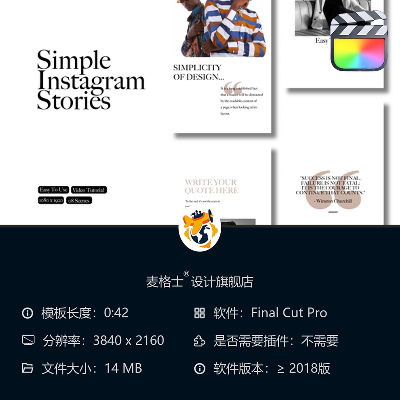 FCPX竖版短视频动态MG动画模板优雅图形字幕条企业品牌设计