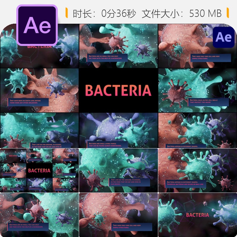 3D细菌细胞生物有机体旋转动画AE模板电影片头健康科学主题特效