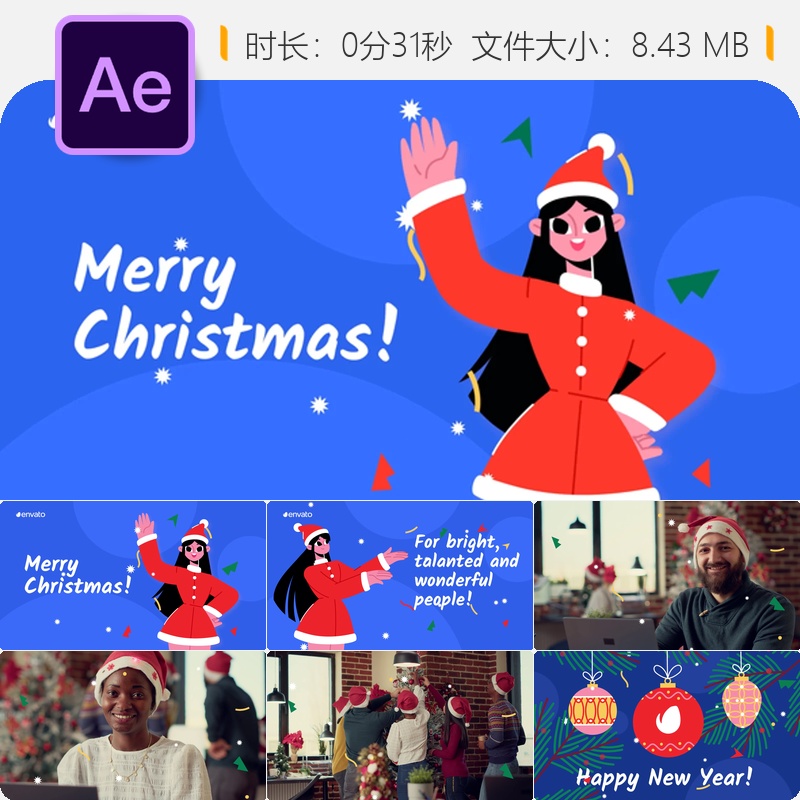 圣诞AE模板卡通角色动画贺卡礼物装饰企业活动片头设计4K视频