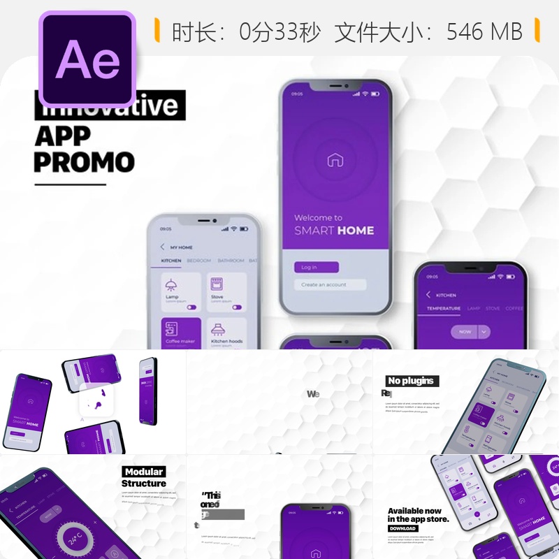 Phone App Promo AE模板3D广告手机界面展示元素光效产品推广