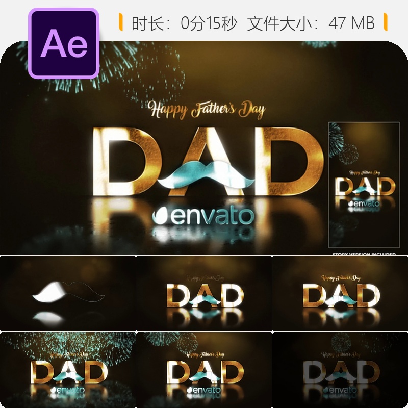 父亲节金色祝福动态贺卡优雅庆祝父亲节AE模板精美开场动画片