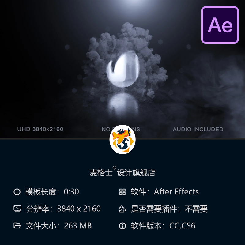 电影级烟雾金属反射火焰圆环标志AE模板4K LOGO动画片头设计