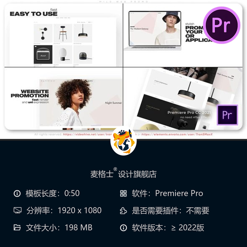 明亮风格应用开发演示PR模板商业广告苹果商店展示动画设计模板