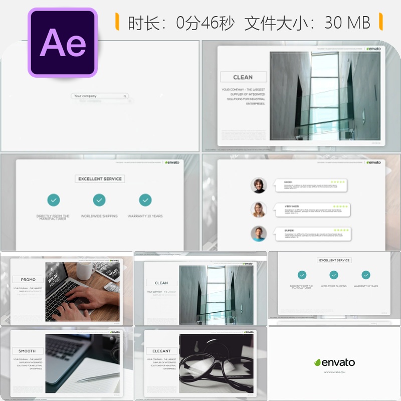 企业品牌AE模板工业风公司介绍演示视频4K动画企业宣传片展示