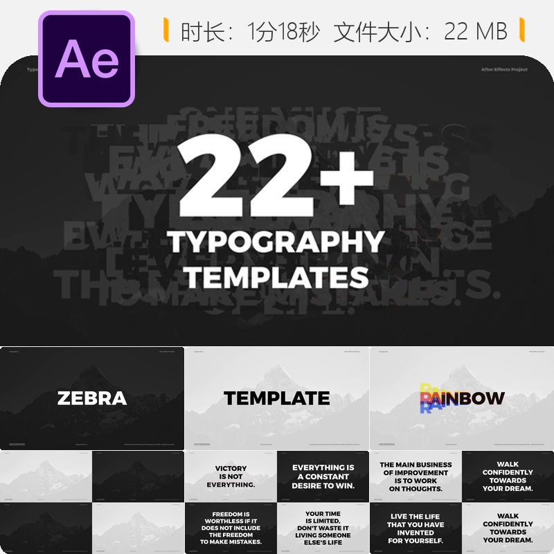 AE模板动态文字动画优雅简约设计片头After Effects模板4K高清