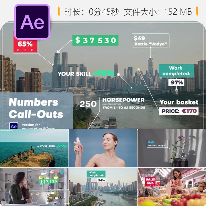 动态数字箭头标注AE模板数据可视化信息图表动画商业