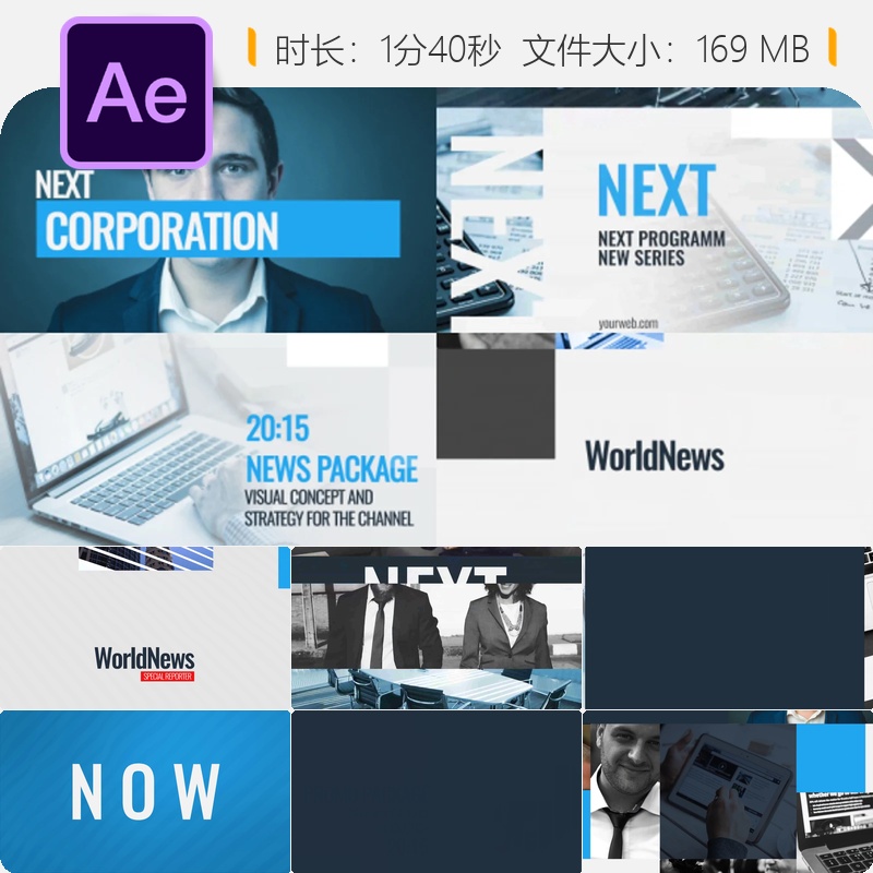 AE模板新闻广播包装片头4K频道标识直播开场企业宣传动态元素
