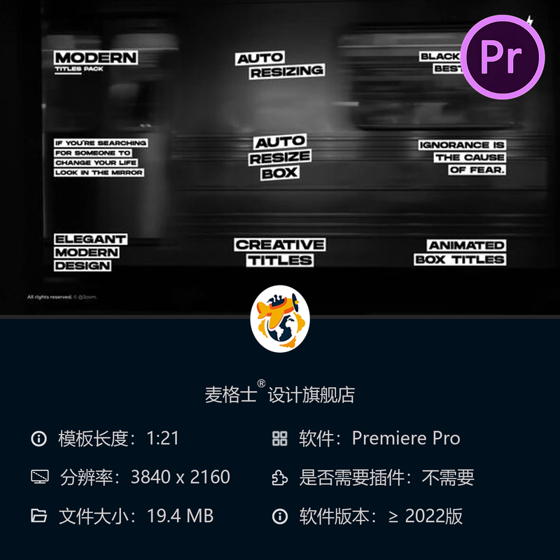 Premiere Pro自动调整文字动画PR模板4K动态2D特效设计