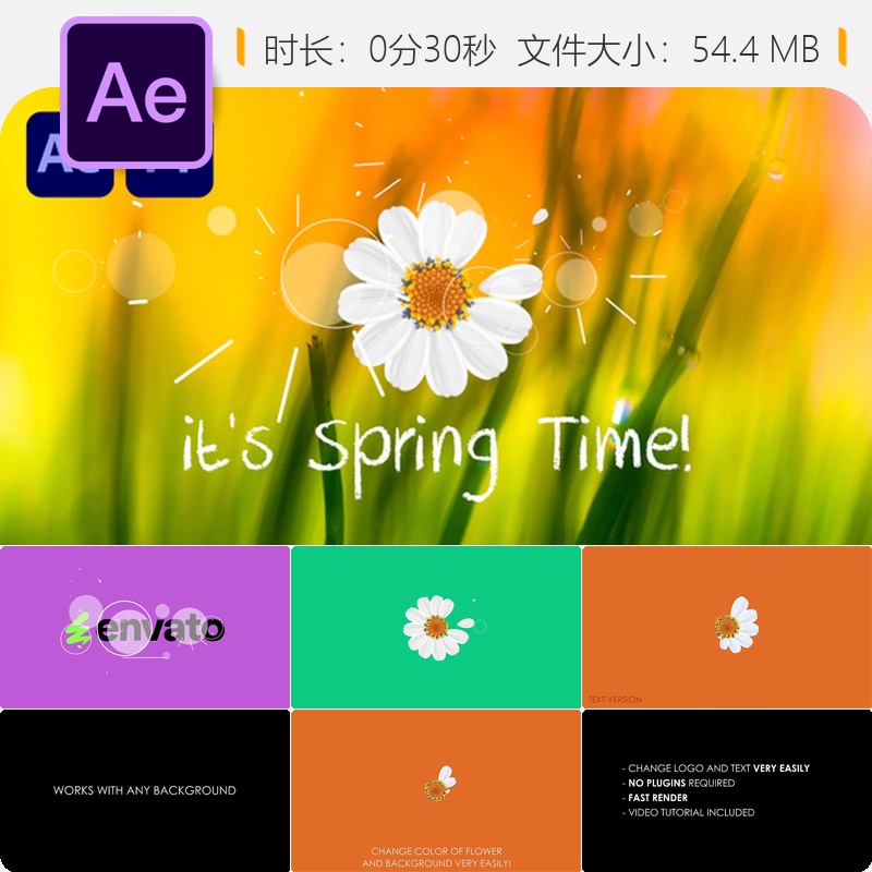 春日花朵绽放AE模板明亮自然花瓣LOGO动画片头设计4K高清素材