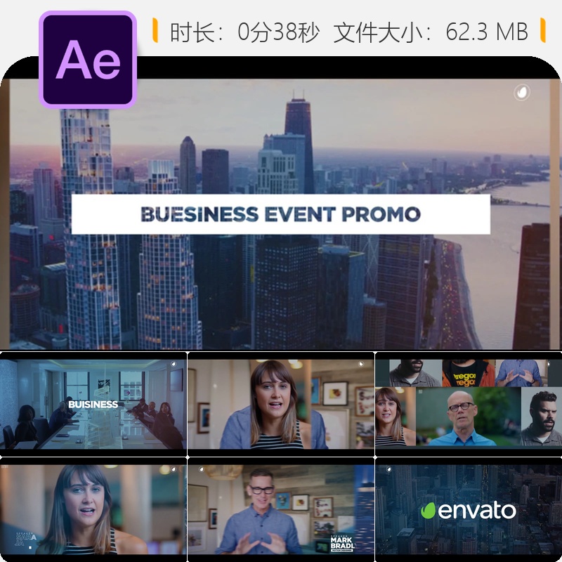 区块链活动宣传AE模板动态转场企业会议开场视频制作培训演讲