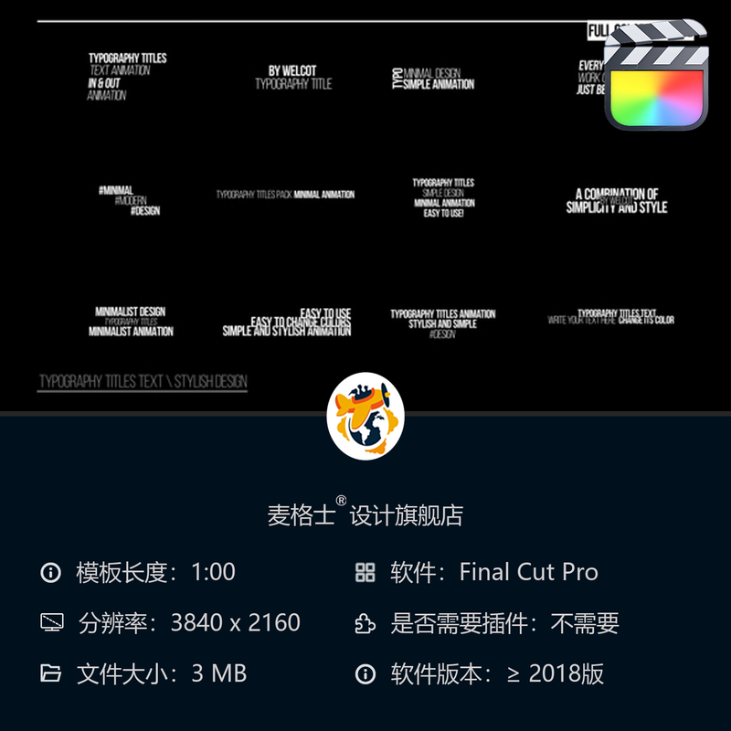 FCPX动态文字模板 短视频字幕条MG动画企业竖版包装设计
