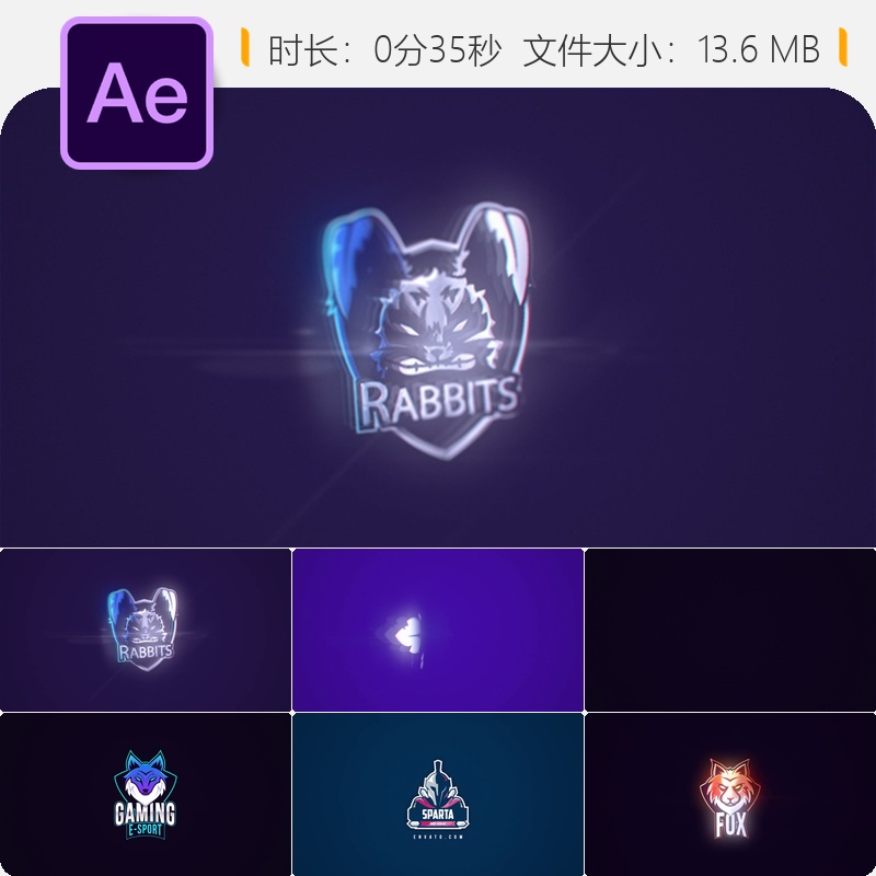 AE模板光泽LOGO动画开场企业标志展示3D发光效果游戏公司片头