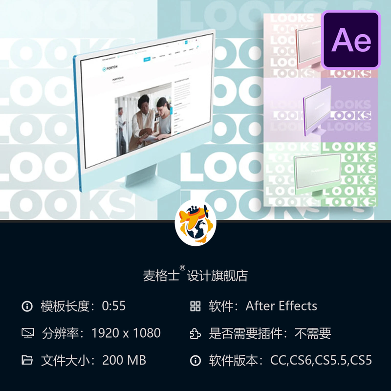 iMac电脑屏幕展示AE模板产品宣传片桌面UI动画特效设计制作素材