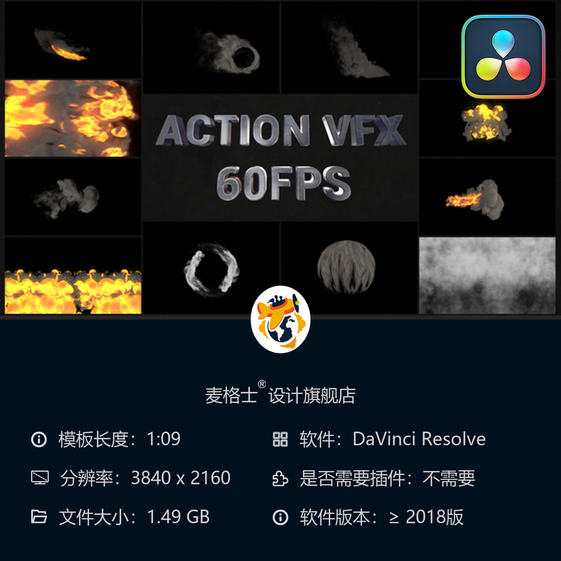 达芬奇特效素材资源包 火焰爆炸粒子转场MG动画视觉特效合集包