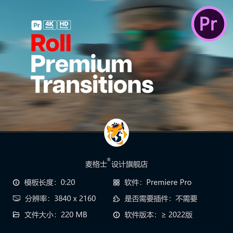 PR模板高级转场素材包 创意简约4K电影级镜头过渡特效合集包