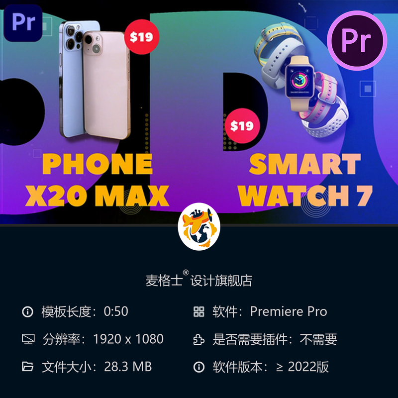 优雅电子产品广告PR模板创意商业促销相册黑色星期五电商主题