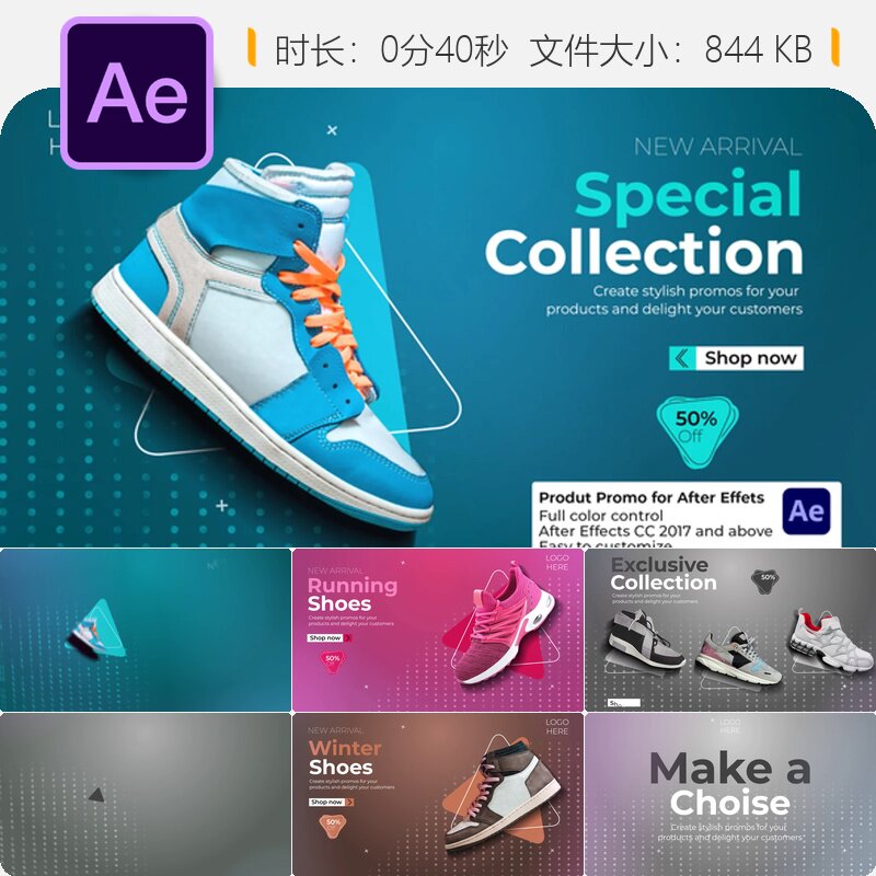 时尚春夏促销AE模板女装运动鞋商店社交媒体动画