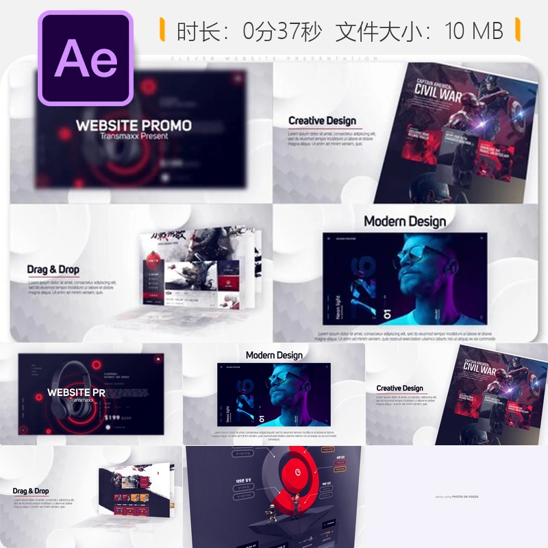 AE模板网站宣传宣传片头现代UI设计动效视频制作专业版MAC系统