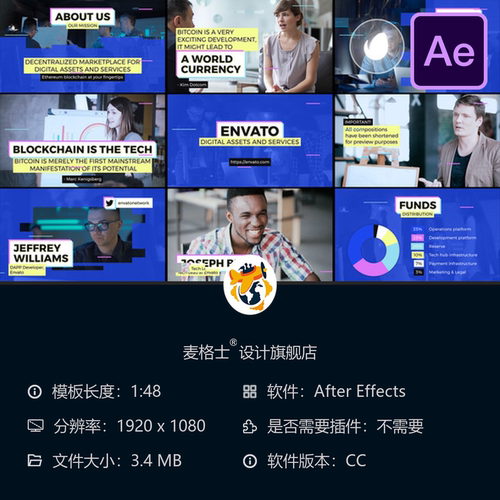 区块链初创企业AE模板以太坊商业公司标志动画4K视频合集装设计
