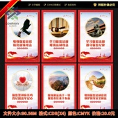 防间保密宣传保密法形象墙保密法宣传栏保密法素材保密法规模板