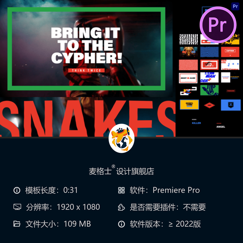 运动赛事开场PR模板动态文字动画4K宣传片头体育视频特效合集装