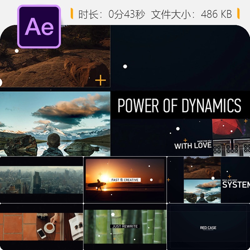 模块化开场动画AE模板视频片头展示现代简约风格设计创意作品