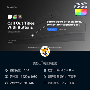 FCPX商务动态标注模板 素企业短视频专用 数据分析MG动画箭头元