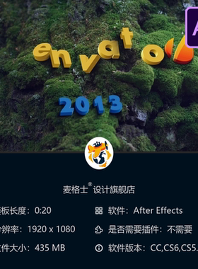 森林木纹AE模板绿色自然3D树木LOGO动画开场4K高清实景森林素材