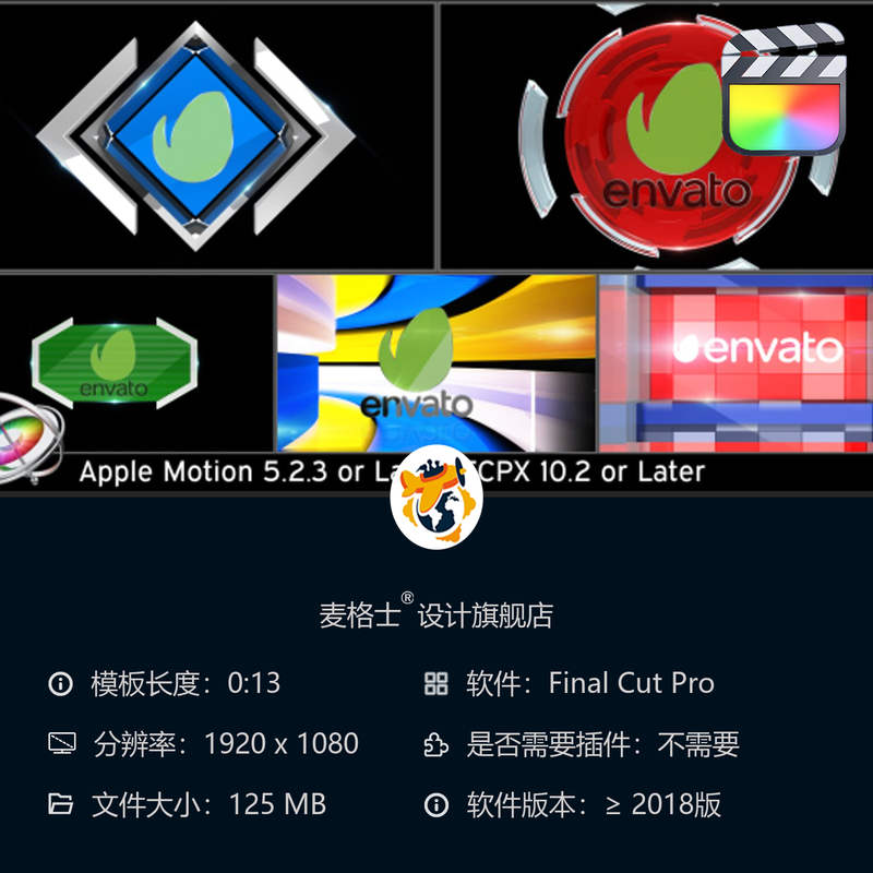 广播级LOGO转场动画合集苹果Motion模板3D动态转场FCPX视频特效
