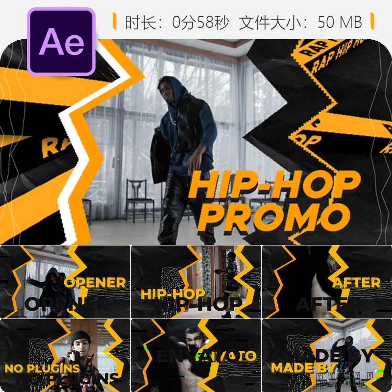 HipHop故障风AE模板抖音TikTok视频开场片头广告宣传推广设计