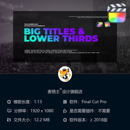 FCPX企业级商务大模板 短视频MG动画字幕条相册动态设计