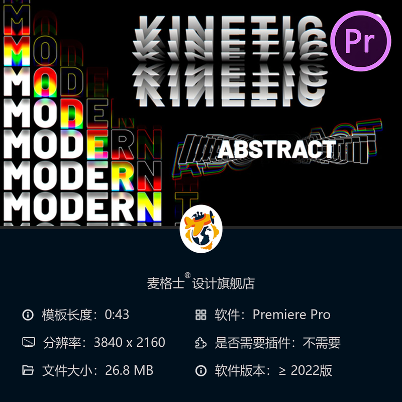 现代动态文字PR模板创意动画优雅动态背景4K视频特效制作素材