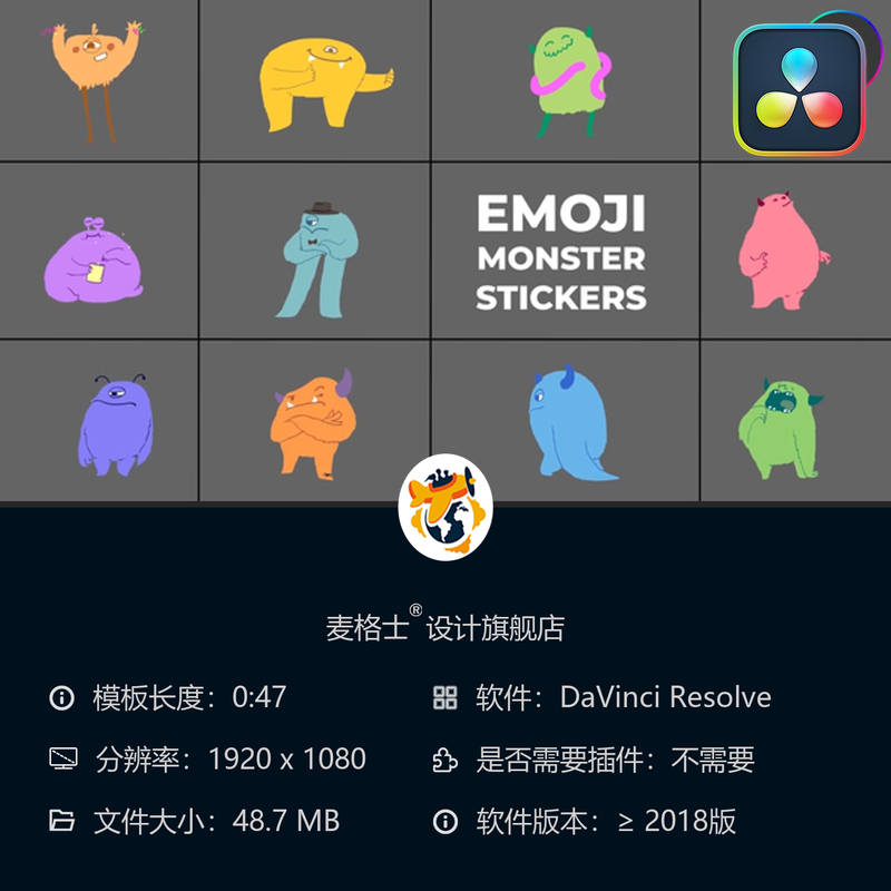 达芬奇卡通怪兽表情贴纸素材 MG动画手绘趣味角色包