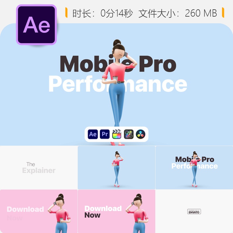 AE模板女性角色在线购物抖音自媒体垂直动画AE工程文件素材下载