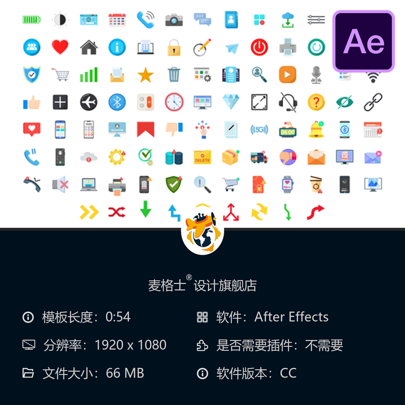 AE模板用户界面图标动画元素电池按钮浏览器手机连接在线网络