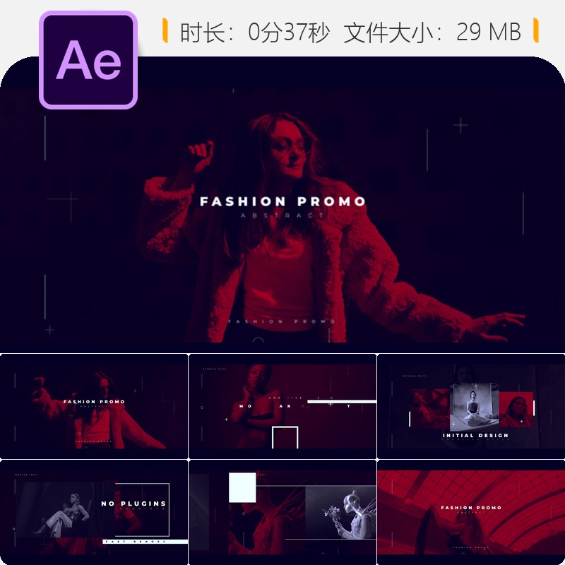 时尚潮流暗色系品牌宣传AE模板城市生活优雅开场4K时尚媒体片头