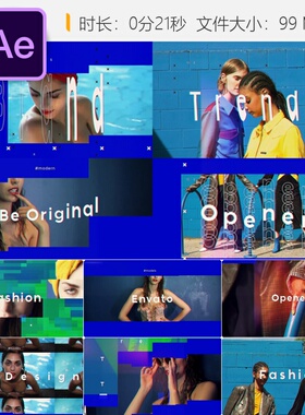 时尚蓝色现代开场AE模板时尚周优雅幻灯片广告宣传动画4K高清