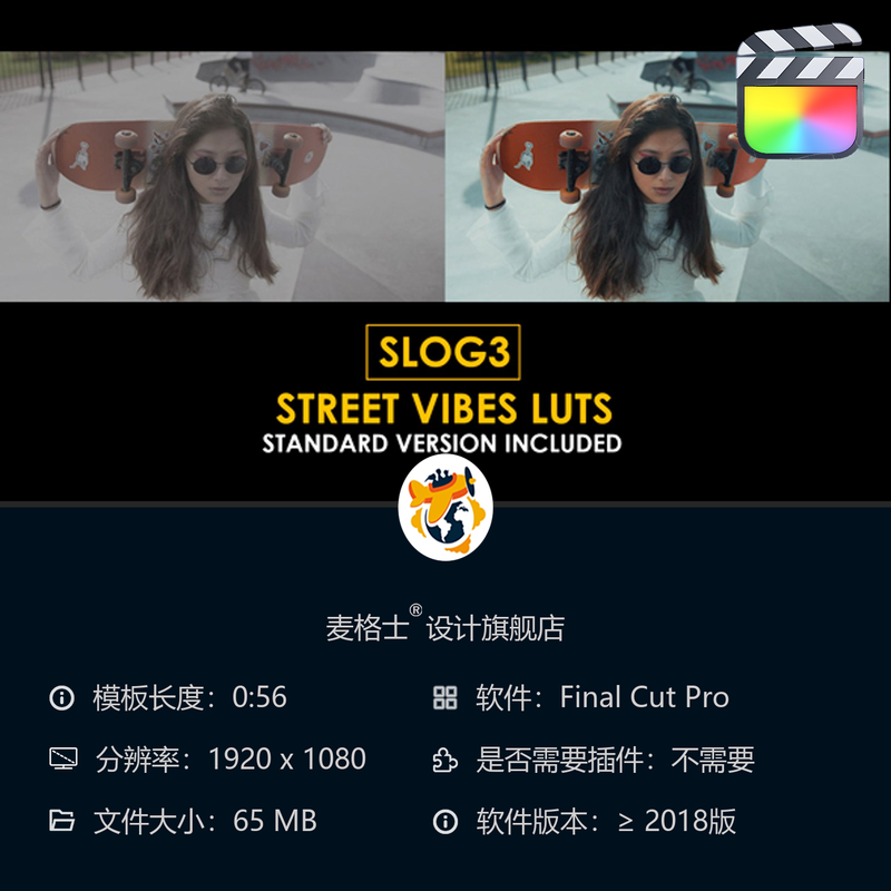 FCPX电影感街头风格调色LUT预设支持佳能阿莱摄影机色彩方案包