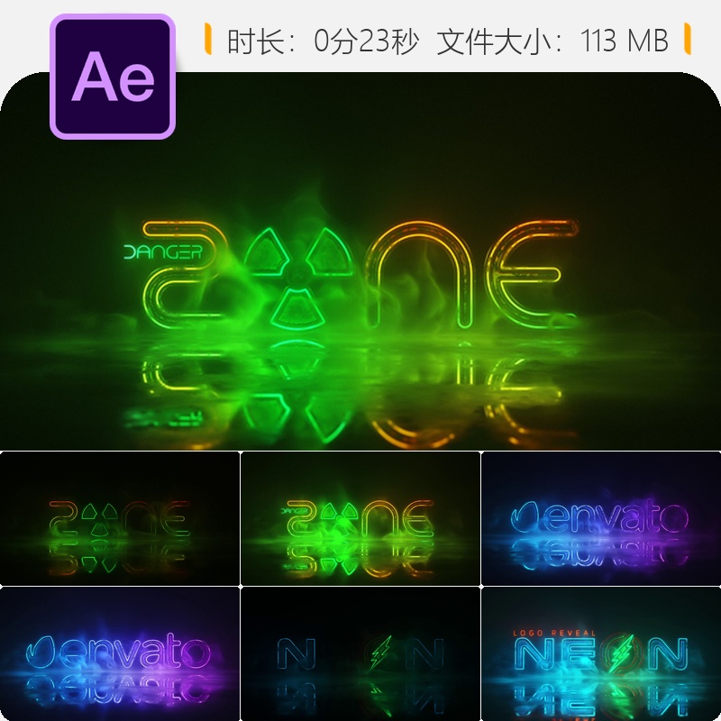 Grunge霓虹LOGO动画AE模板赛博朋克光效闪烁氛围感电影级片头