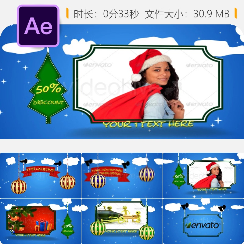欢乐圣诞AE模板儿童新年贺卡动画视频背景4K节日气氛欢乐场景