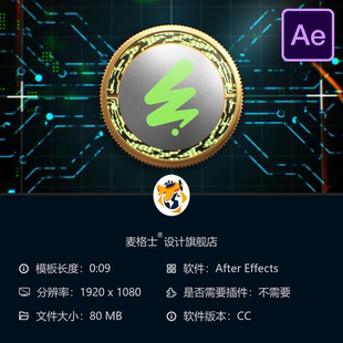 數字貨幣金幣比特幣金融AE模板3D金屬貨幣LOGO動畫片頭開場特效