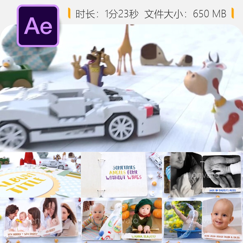 创意宝宝相册AE模板卡通玩具生日幻灯片儿童成长纪念视频动画