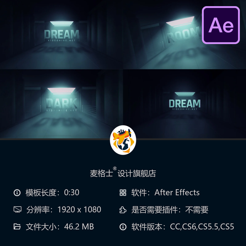 AE模板暗黑走廊3D LOGO动画电影恐怖氛围特效影视后期制作