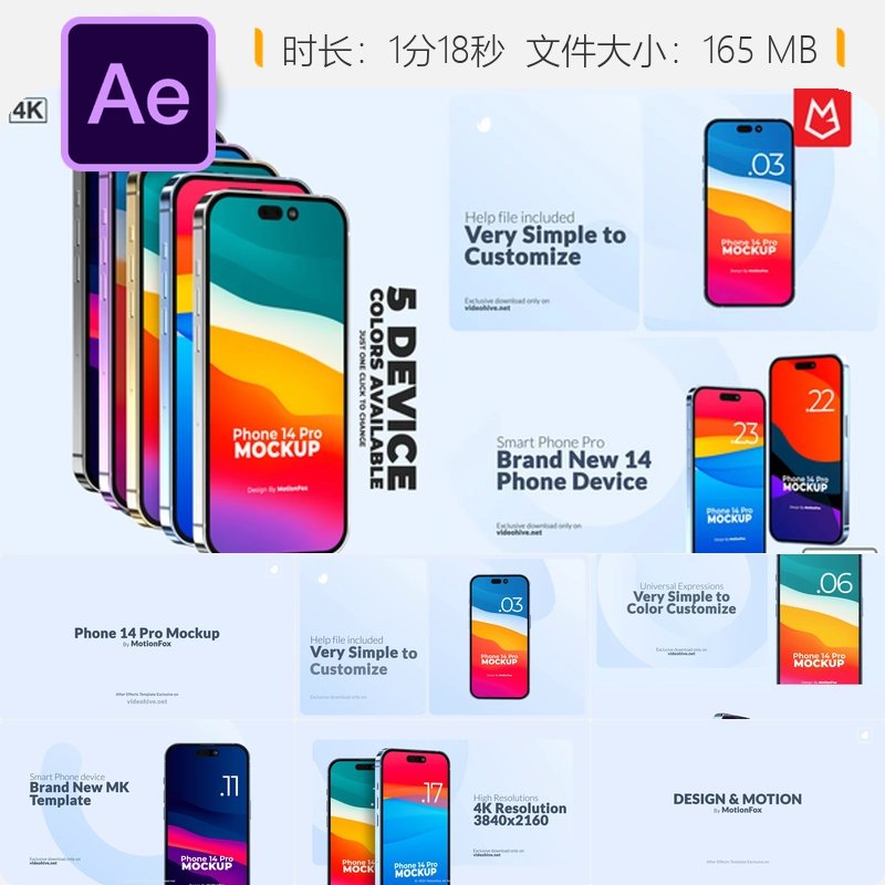 iPhone 14 Pro手机模型APP演示AE模板商业广告动画3D动态效果