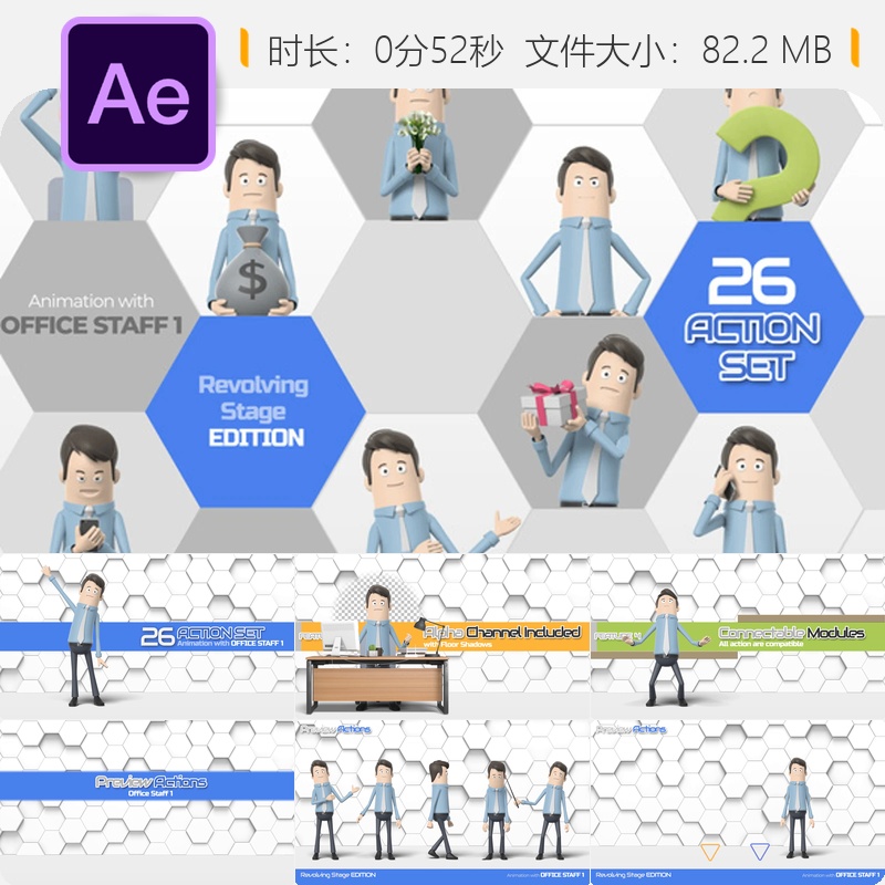 AE模板卡通角色动画商务广告MG动画4K分辨率办公场景设计模板
