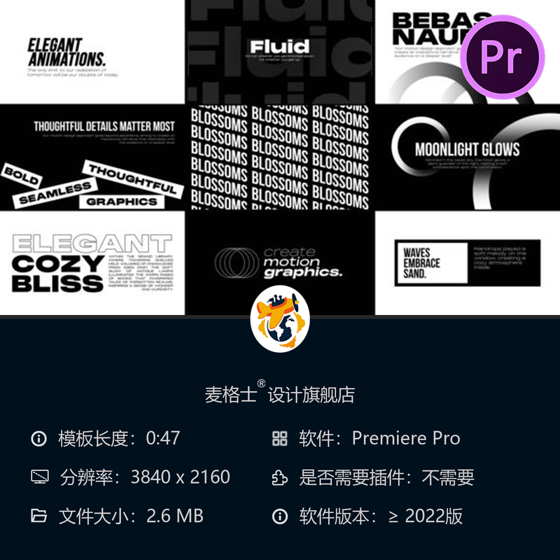 动态粗体文字PR模板全屏效果时尚广告片头设计4K动态字幕特效